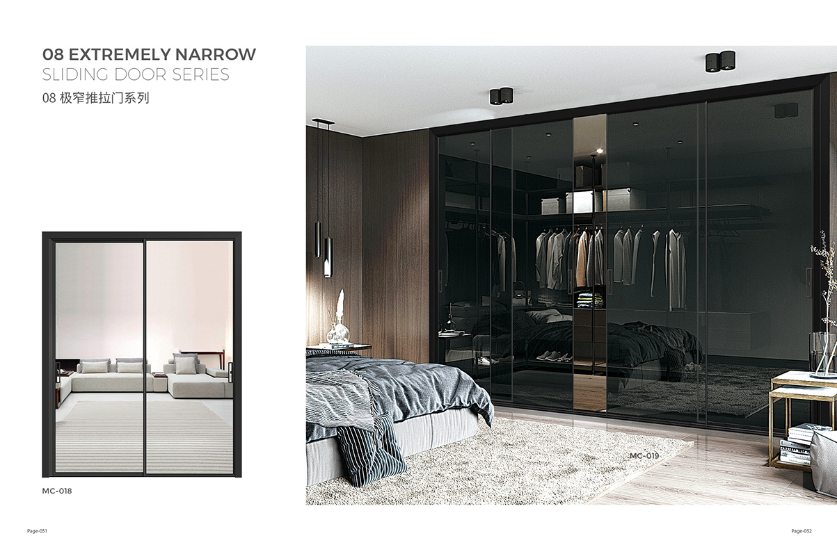 08極窄推拉門系列