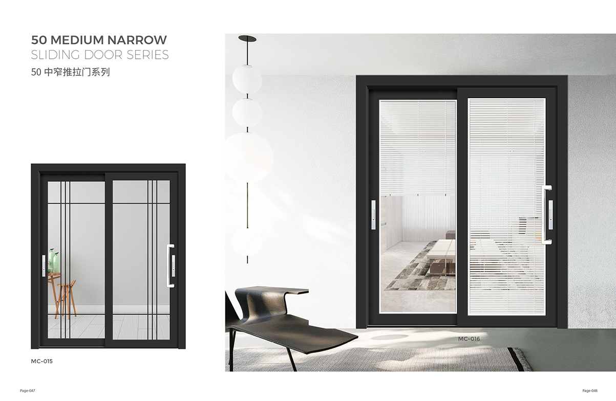 50中窄推拉門系列