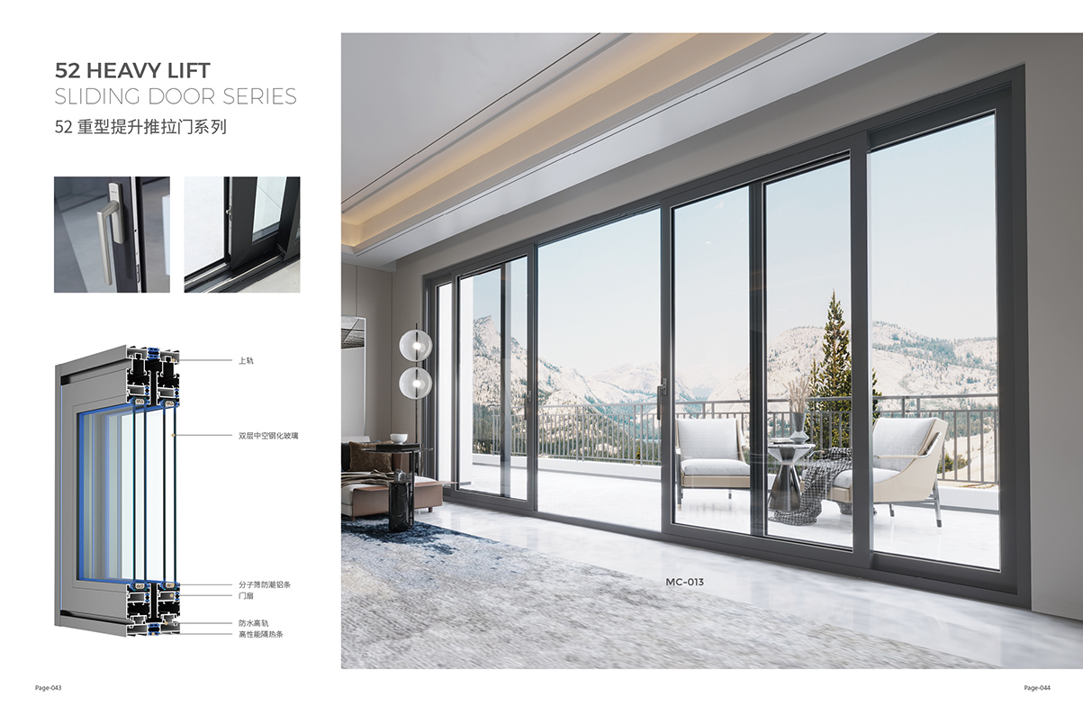 52重型提升推拉門